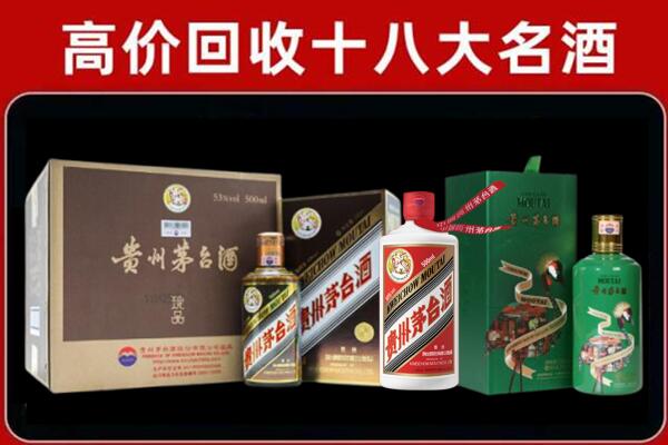 黄石回收纪念茅台酒